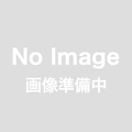 【新品】レスプリ　オプションカッター +　上部カッタ部品　(R408/R412等用)