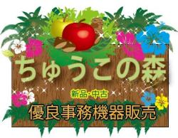 中古品】アライドテレシス CentreCOM FS816M スイッチ レイヤー2